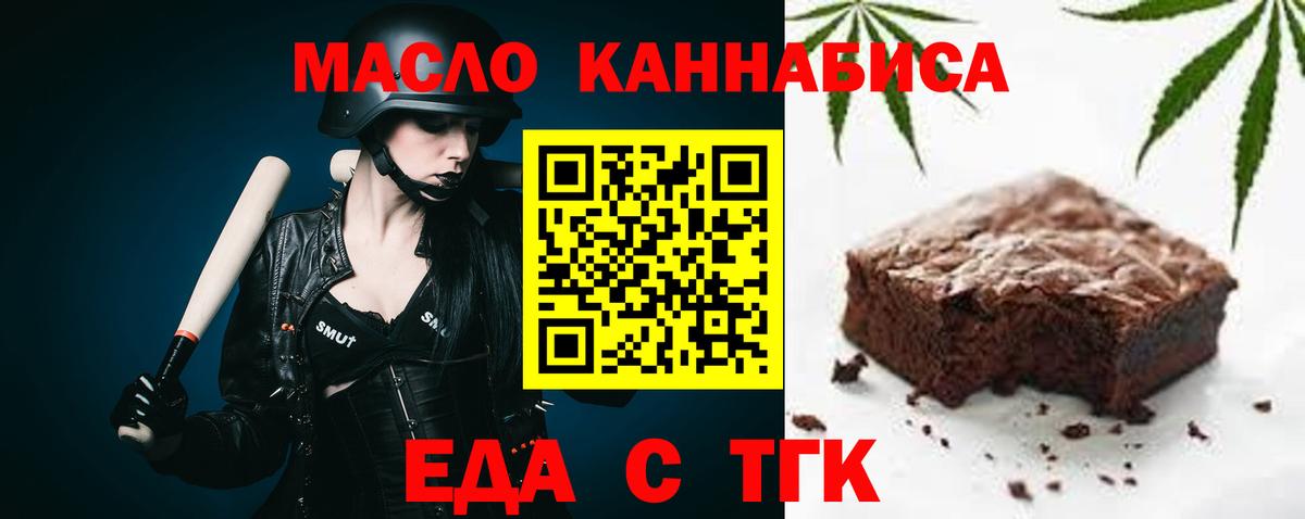 Canna-Cookies марихуана Элиста