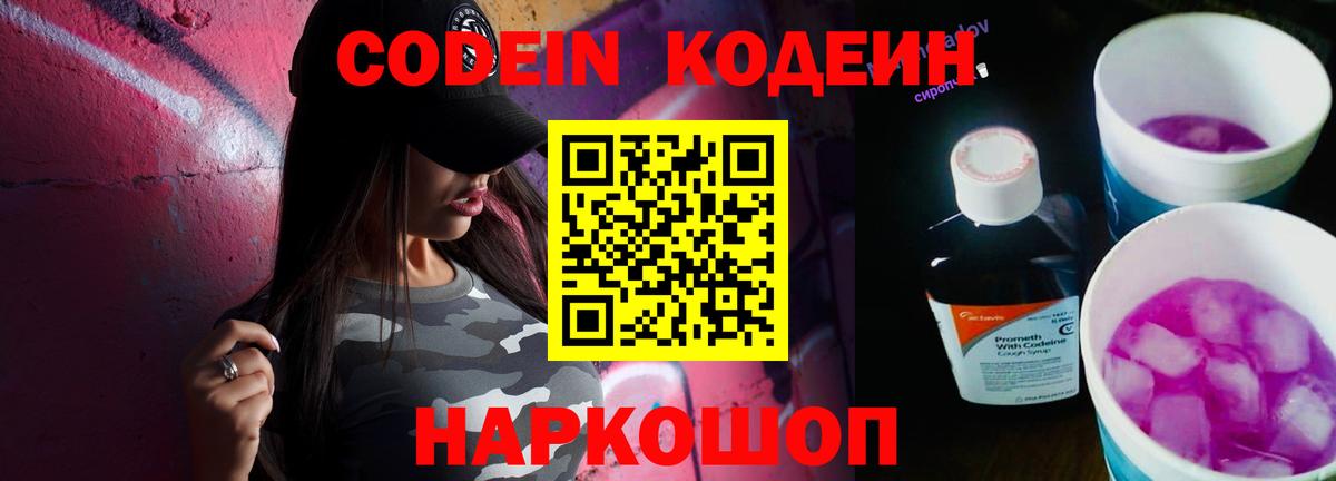 Героин Элиста