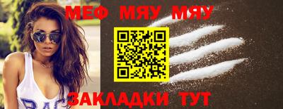 героин Кумертау