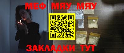 герыч Кунгур