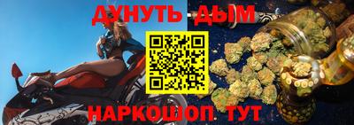 героин Кумертау