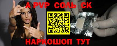 героин Кумертау