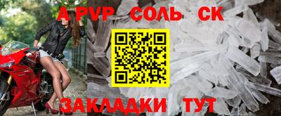 героин Кумертау