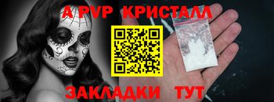 героин Кумертау