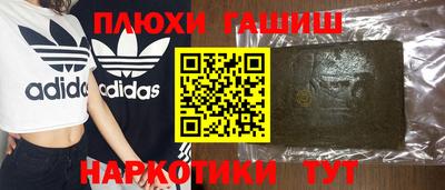героин Кумертау