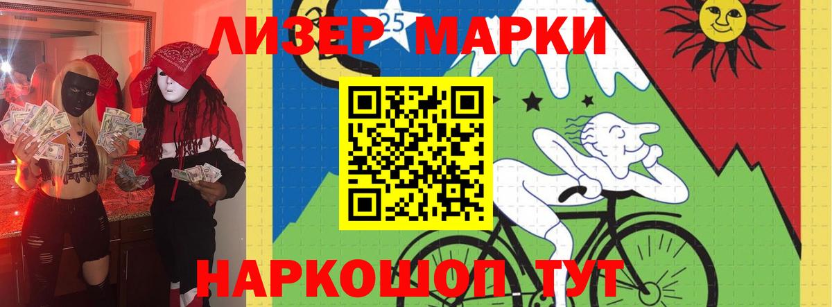Элиста  LSD-25 экстази ecstasy  Лсд 25 экстази кислота  Вход с VPN 