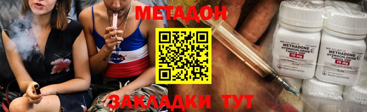 Элиста  Метадон VHQ  МЕТАДОН VHQ  МЕГА зеркало  Вход с VPN 