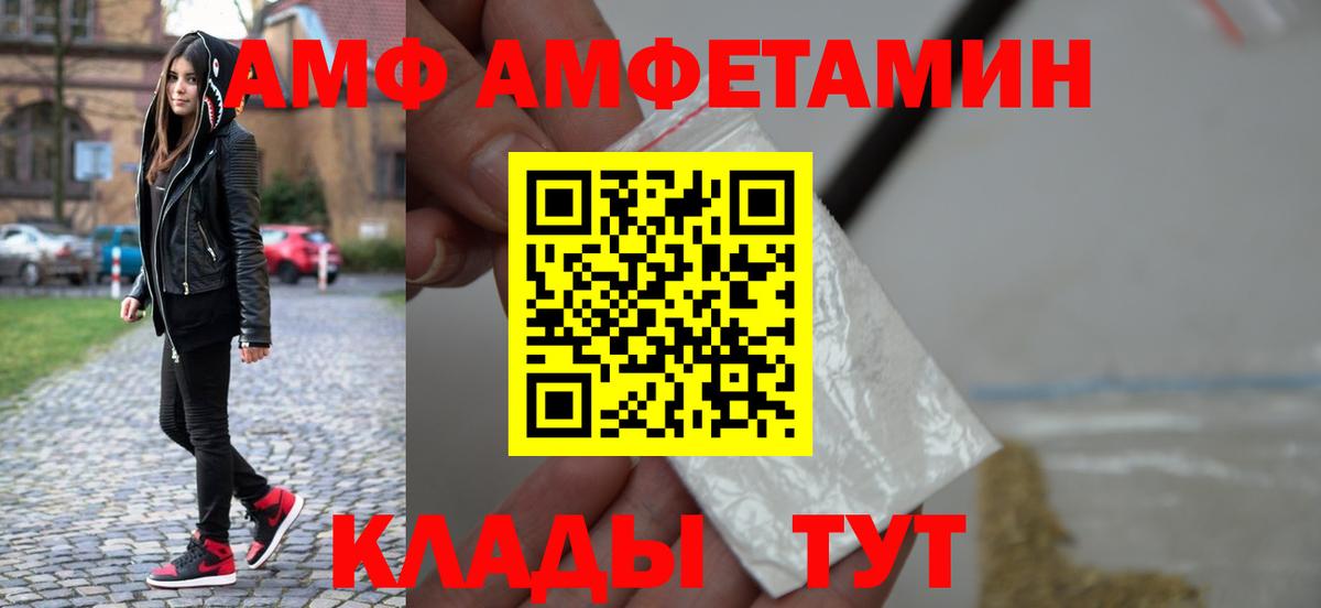 Первитин витя Элиста