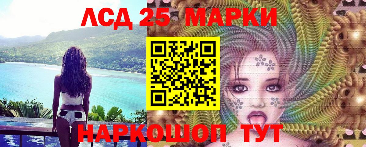Марки NBOMe  Марки NBOMe 1500мкг  Вход с VPN  Элиста 