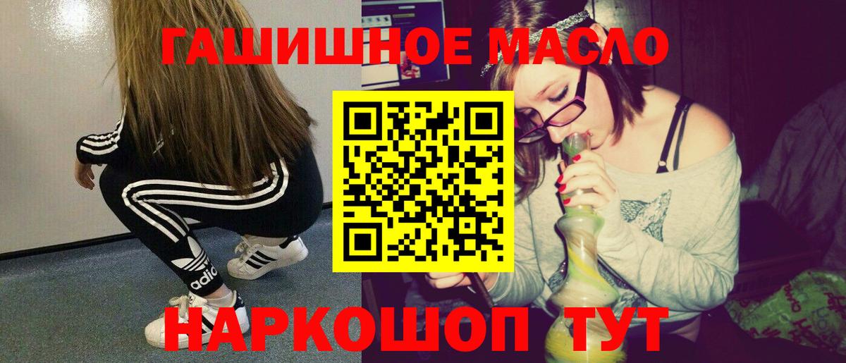 Дистиллят ТГК концентрат Элиста