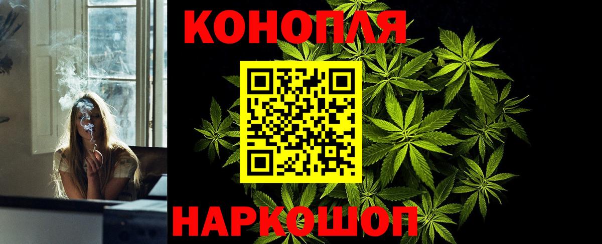 МЕФ кристаллы  Вход с VPN  ГАШ  Вейп ТГК  Экстази  Элиста  МАРИХУАНА  Купить наркоту 
