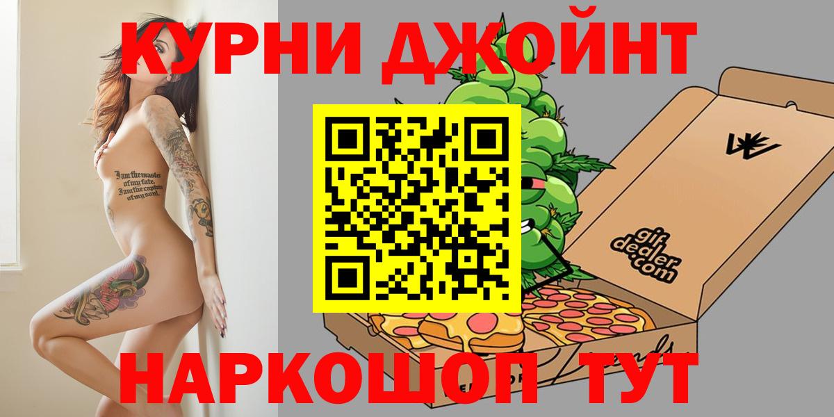 МАРИХУАНА семена Элиста